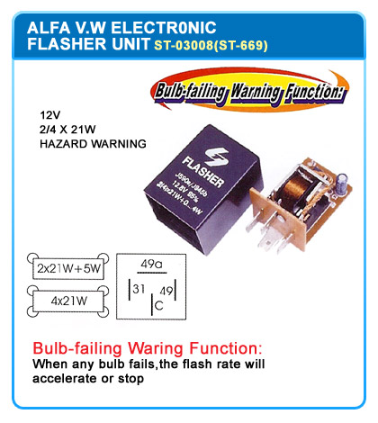 12V  2/4X21W  HAZARD WARNING  54201103  4DM003336001  03352000041