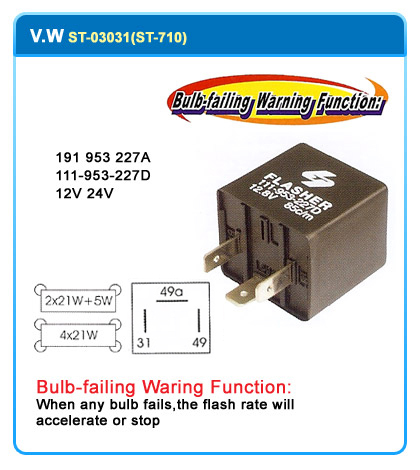 191 953 227A  111-953-227D  12V 24V
