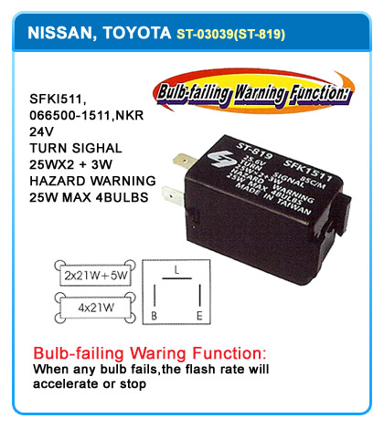 SFK1511  066500-1511  066500-1512  NKR 8-94143-430-0  24V  TURN SIGHAL  25WX2+3W  HAZARD  WARNING  25W MAX 4BULBS