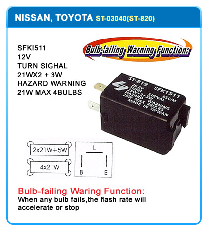 SFK1511  12V  TURN SIGHAL  21WX2+3W  HAZARD  WARNING  21W MAX 4BULBS