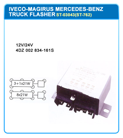 12V 24V  4DZ002834161 0335215250 4DW002834121 4DZ002834162 4DZ002834241 0015447432 0015448332 0025441432 0025442832 0025