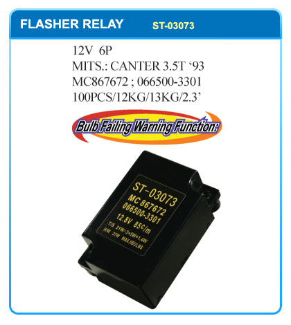12V 6P  MITSUBISHI.:CANTER 3.5T  MC867672  0665003301