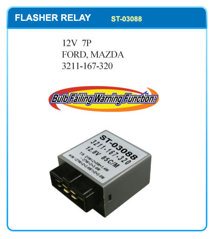 12V 7P  FORD MAZDA  HE0166830 LA0166830 3211167320 EFL151
