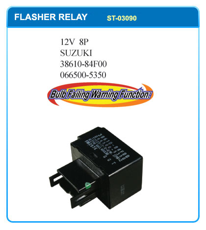 12V 8P  SUZUKI  3861084F00 0665005350